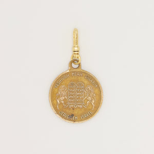 Vintage Yeshiva Jerusalem Double Lion Coin Charm