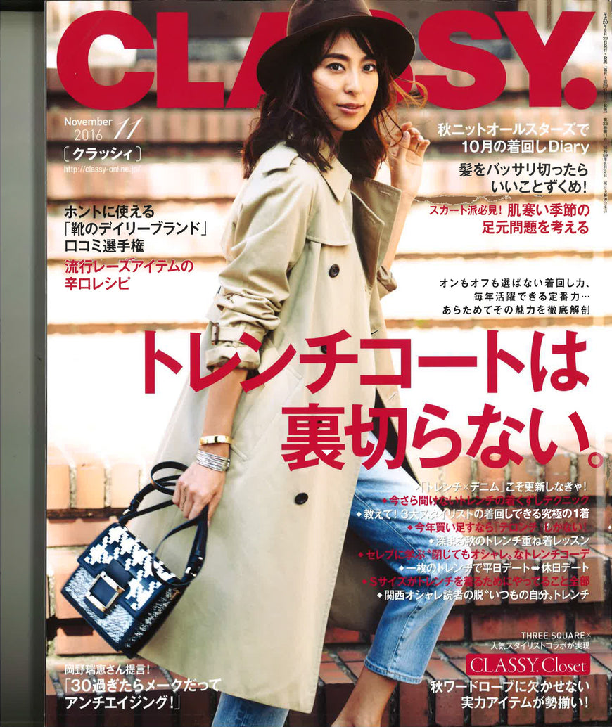 CLASSY | SEPTEMBER 2016