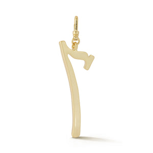 18K Gold-Plated Plaza Large Number 7 Charm