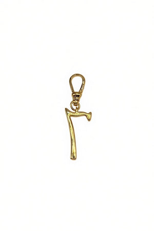 Frost Fine 10k & Diamond Pavé  Number 7 Charm
